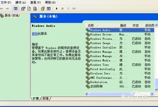電腦無可用音頻設備排查與解決方案 軟硬件及輔助設備批發(fā)視角